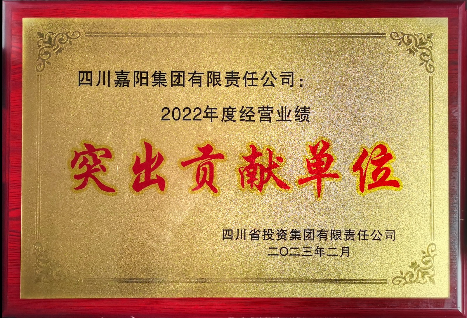 20230209083616881 20230209083616881